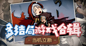 榴莲仅退款事件商家已报警