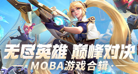 全力救治伤员科学组织搜救